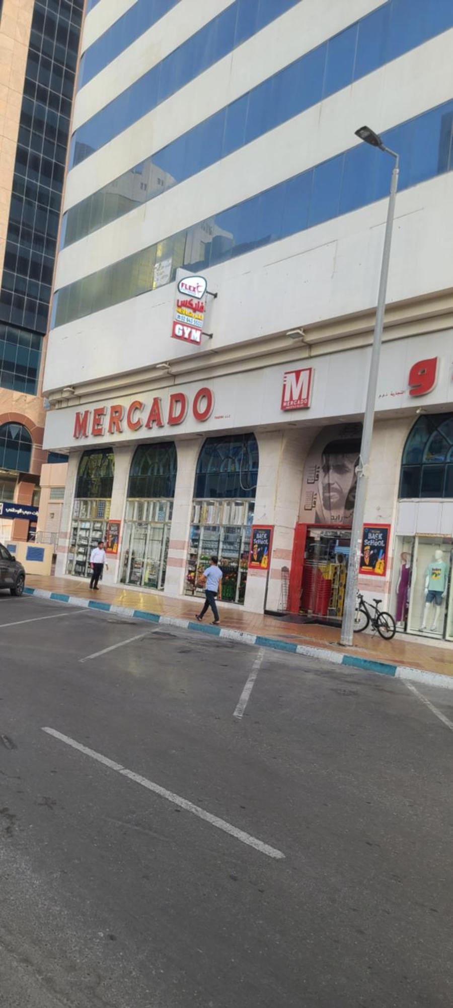Away Abu Dhabi